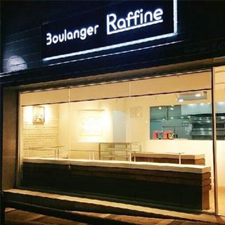 Boulanger Roffine